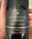 KAVAKLIDERE SELECTION